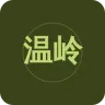 温岭1036·温岭人民广播电台
