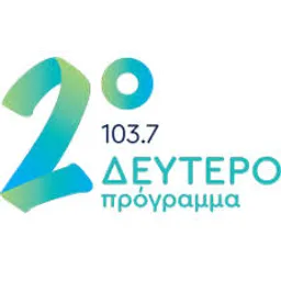 11.ΕΡΑ 2ο