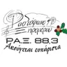 Ξηρόμερο 88.3