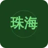珠海交通875·环保经济广播