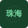 珠海活力915·音乐调频