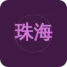 珠海先锋951·综合广播