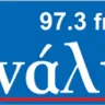 97.3 Κανάλι 5