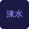 涞水县流行音乐广播999正青春