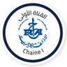 Algérie Chaine 1