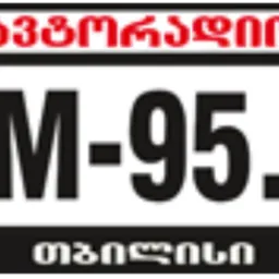 ავტორადიო (Avtoradio)