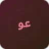 عظمها وافي و غاربها طويل