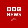 BBC Arabic Radio
