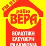 Βέρα Βόλος