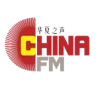 华夏之声China FM·西班牙马德里FM92.9
