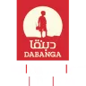 Dabanga Radio