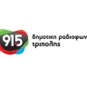 Δημοτική Ραδιοφωνία Τρίπολης