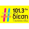 Δίεση 101.3
