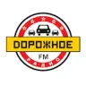 Дорожное радио