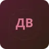 Дядя Ваня на даче