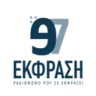 Έκφραση 97