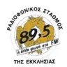Εκκλησία της Ελλάδας 89.5
