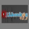 Ελληνικός 90.3