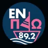 Εν Πλω 89.2