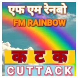 FM Rainbow Cuttack