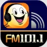平定综合广播 经典流行FM101.1