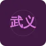 武义广播FM87.7