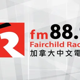 加拿大中文电台FM88.9
