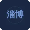 淄博综合广播（FM89）