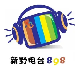 新野综合广播 FM89.8
