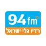 גלי ישראל Galey Yisrael