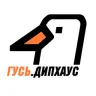 ГУСЬ.Дипхаус