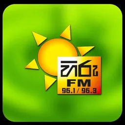 Hiru FM