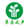 内蒙古草原之声