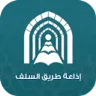 Islamic Tagalog Radio