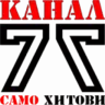 Канал 77 Радио Мрежа
