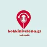Kokkini Velona