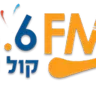 קול השפלה - Kol Hashfela