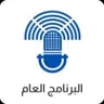 Kuwait General Radio
