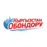 Кыргызстан Обондору