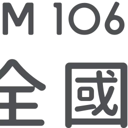 M Radio 全國廣播