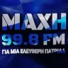 Μάχη 99.8