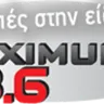 Maximum Αλεξανδρούπολη