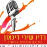 Mizrahit FM
