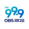 OBS 라디오