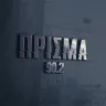 Πρίσμα 90.2