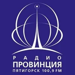 Провинция