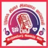 pudugai-isai-fm