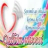 Qalbim navosi
