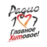 Радио 107