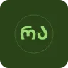 Radio Adjara